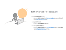 Tablet Screenshot of aichazu.com